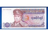 Birmania 35 kyats 1986 UNC