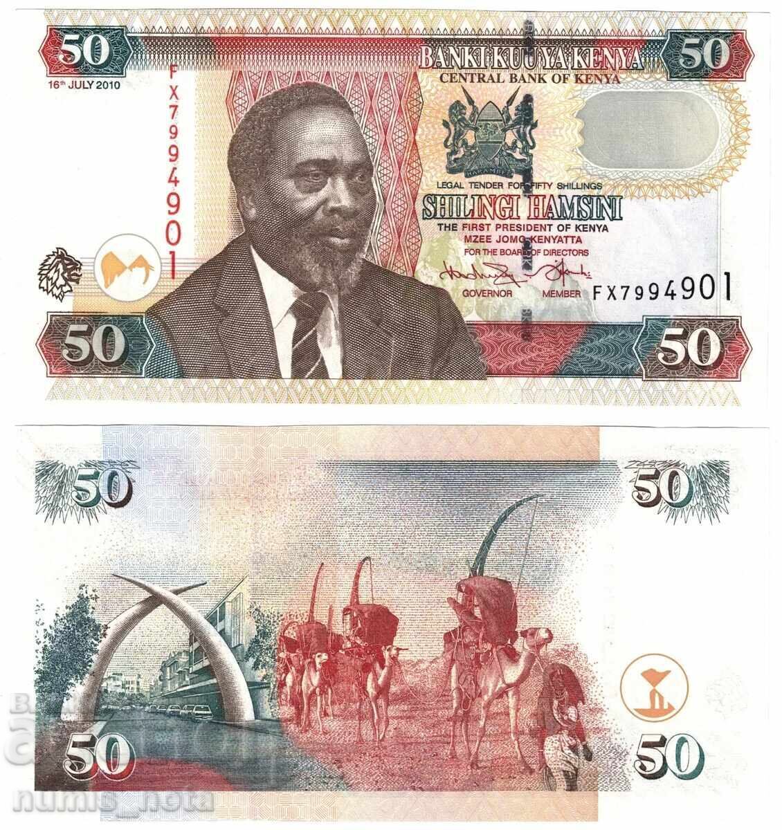 Кения 50 шилинга 2010 г. UNC