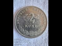 2 kune croate, 2013