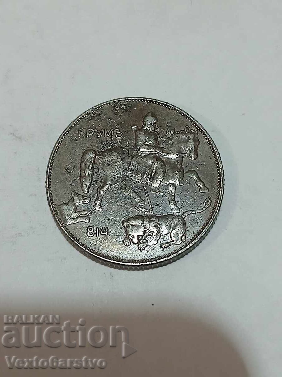 Монета-5 лева 1941г.--------1 с цена € 24.99 | 48.88 лв. Монета-5 лева 1941г.--------1 с цена € 24.99 | 48.88 лв.