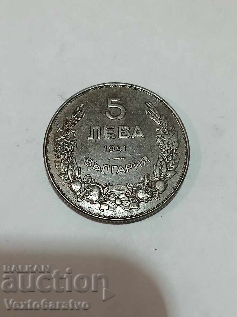 Доставка на Монета-5 лева 1941г.--------1 Доставка на Монета-5 лева 1941г.--------1