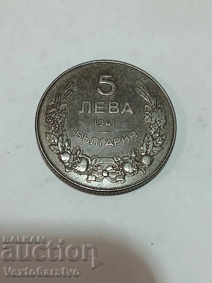 Монета-5 лева 1941г.--------1 Монета-5 лева 1941г.--------1