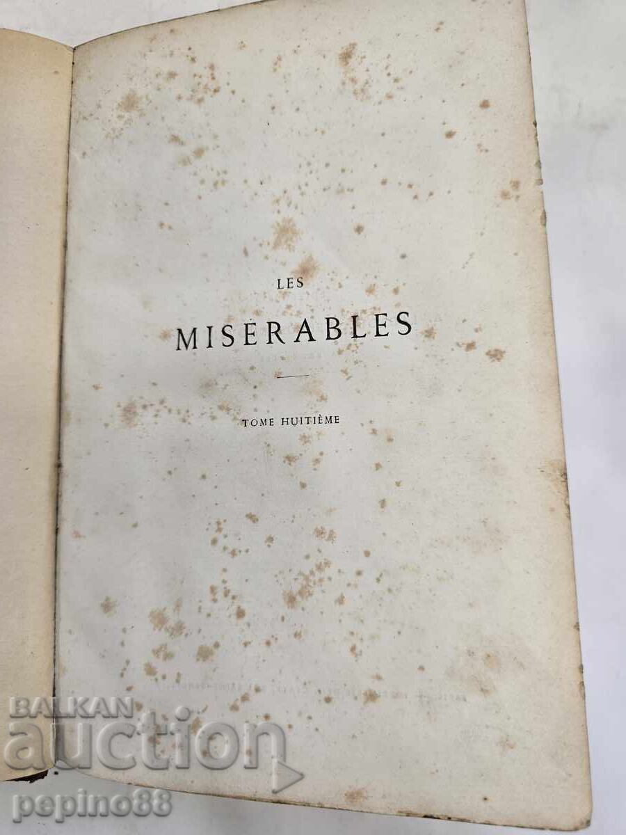 "Les Misérables" – Victor Hugo, Volume 8 (1862) second French edition with price € 1.00 | 1.96 BGN "Les Misérables" – Victor Hugo, Volume 8 (1862) second French edition with price € 1.00 | 1.96 BGN