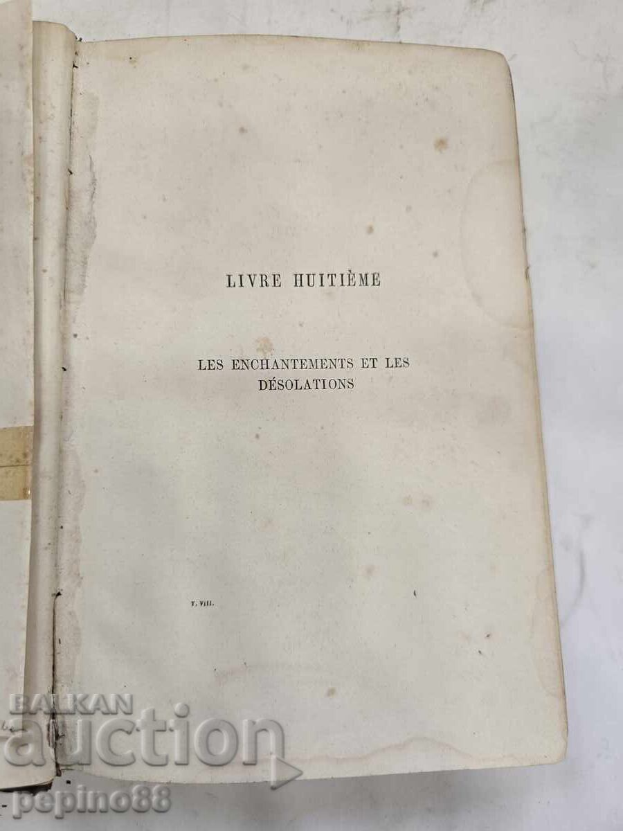 "Les Misérables" – Victor Hugo, Volume 8 (1862) second French edition - 6 "Les Misérables" – Victor Hugo, Volume 8 (1862) second French edition - 6