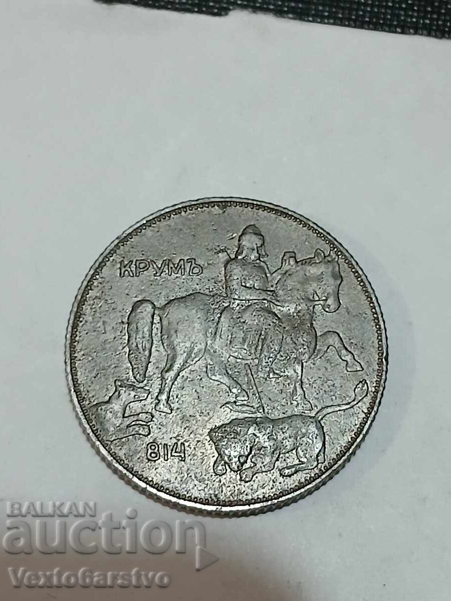 Монета-5 лева 1941г.--------2 с цена € 24.99 | 48.88 лв. Монета-5 лева 1941г.--------2 с цена € 24.99 | 48.88 лв.