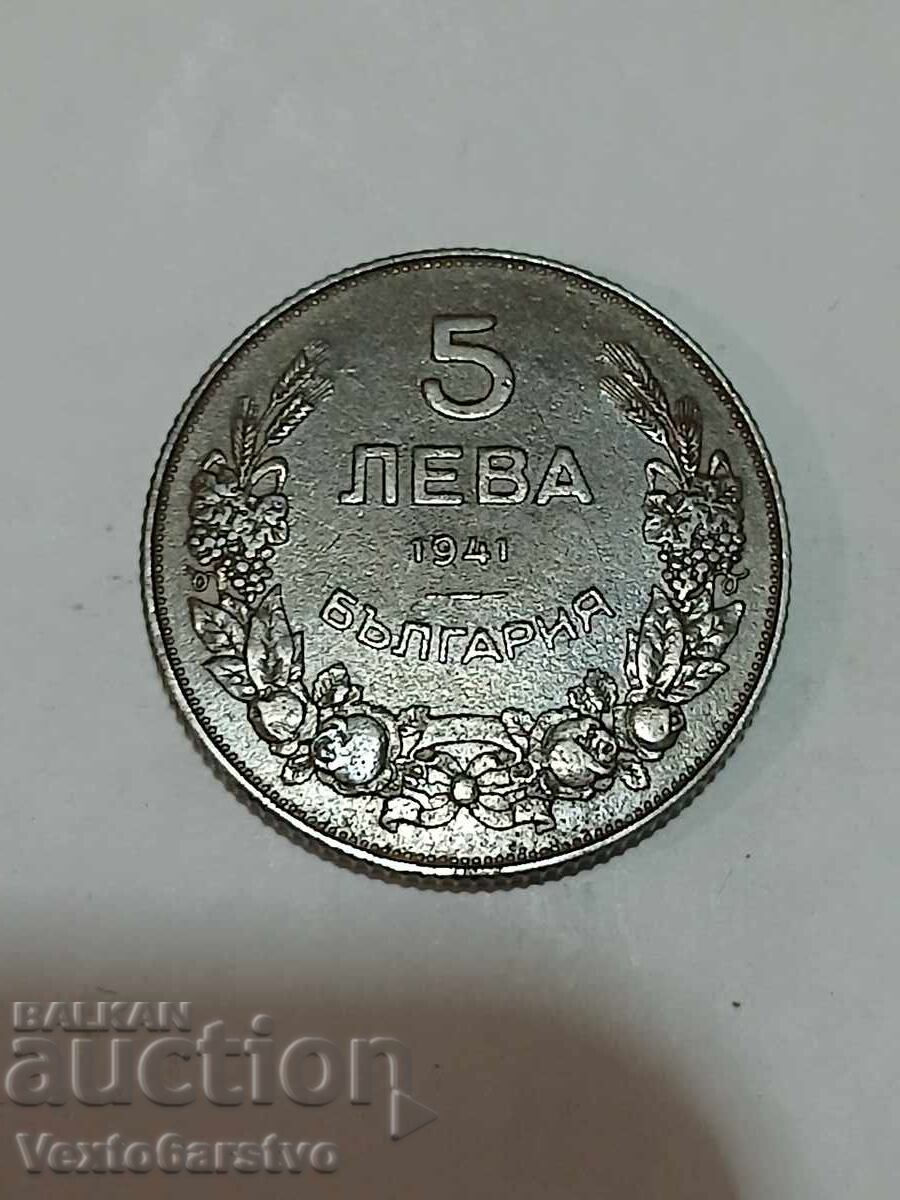 Монета-5 лева 1941г.--------2 Монета-5 лева 1941г.--------2