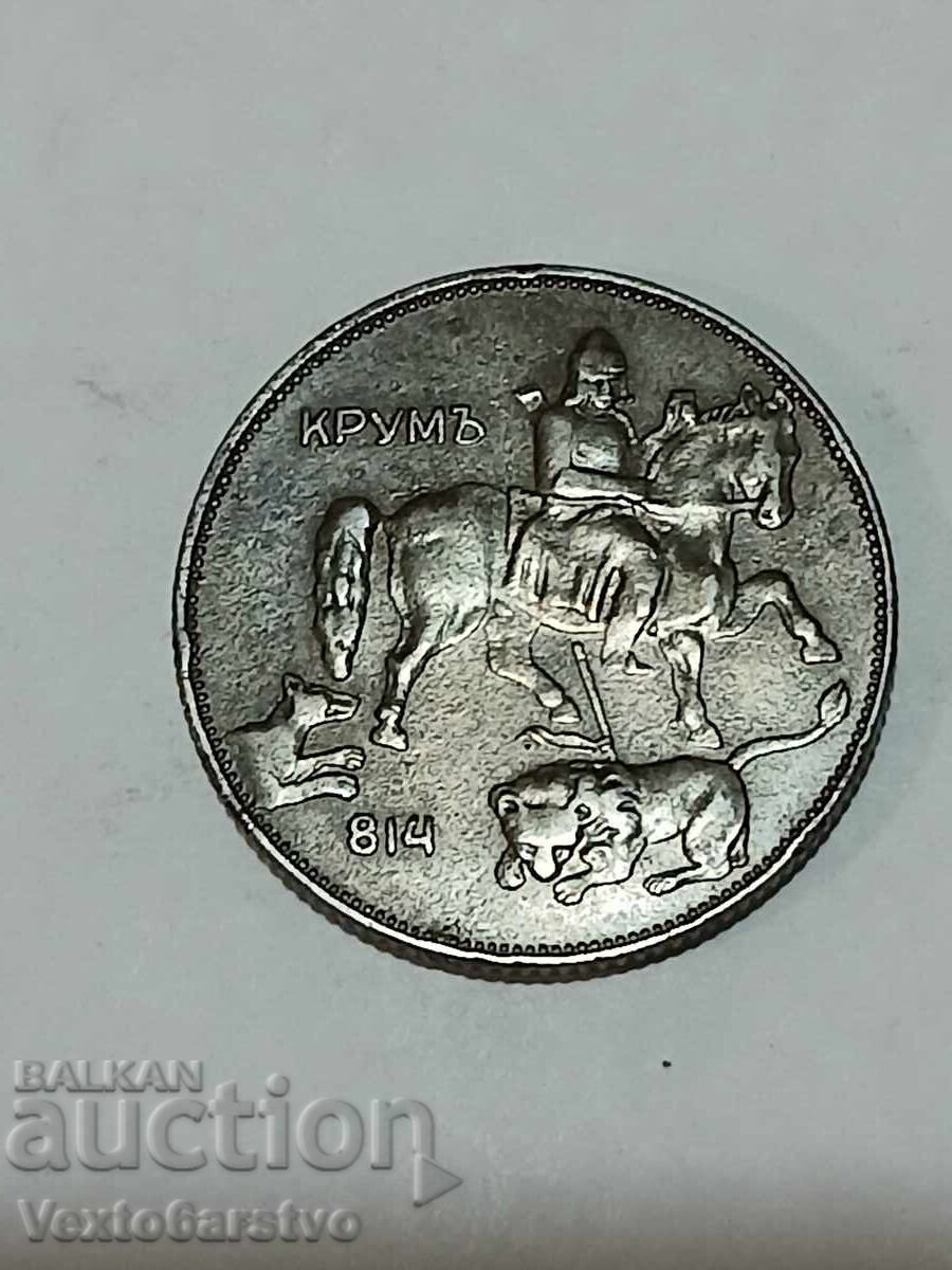 Монета-5 лева 1941г.--------3 с цена € 24.99 | 48.88 лв. Монета-5 лева 1941г.--------3 с цена € 24.99 | 48.88 лв.