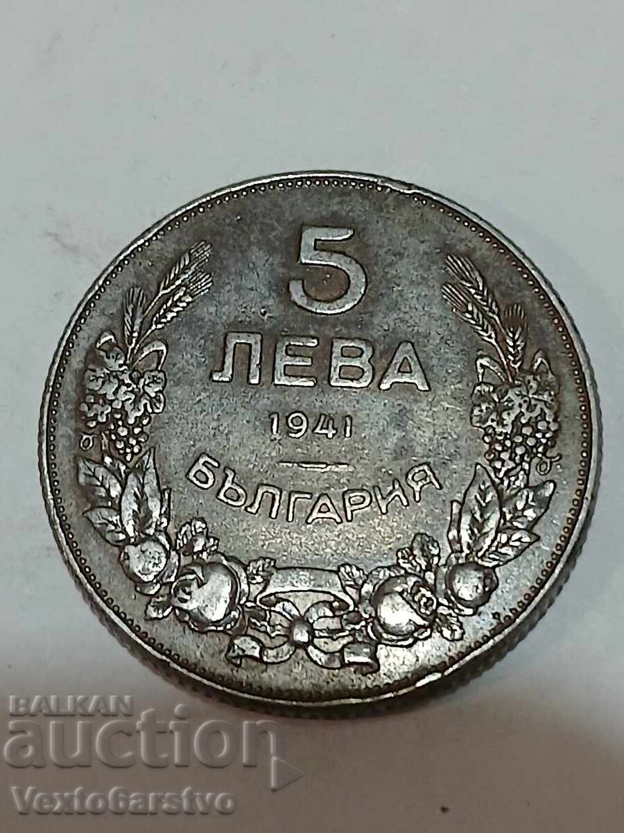 Аукцион Монета-5 лева 1941г.--------3 Аукцион Монета-5 лева 1941г.--------3