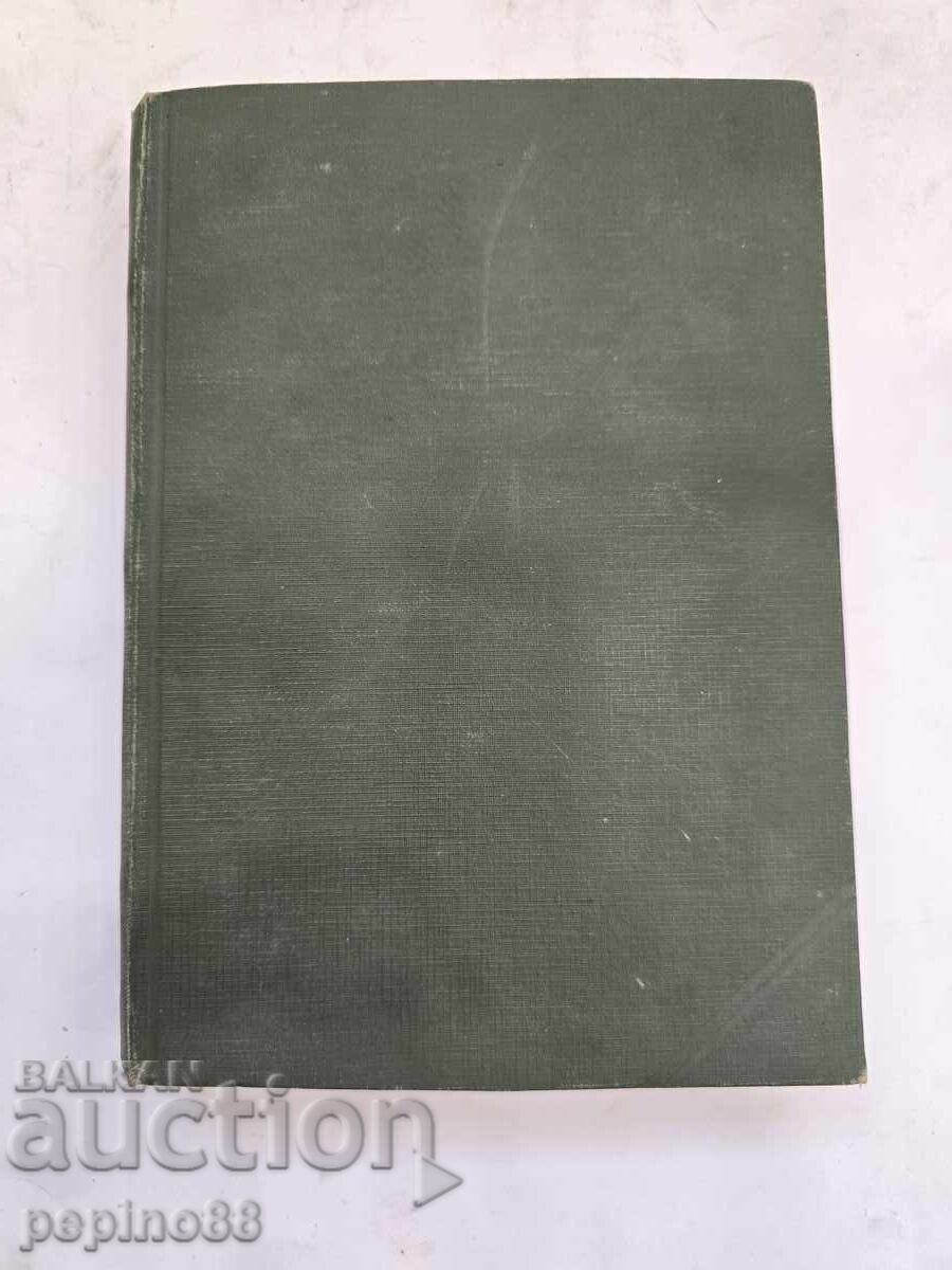 Rare antique edition of "Inferno" – Dante, with engravings - 7