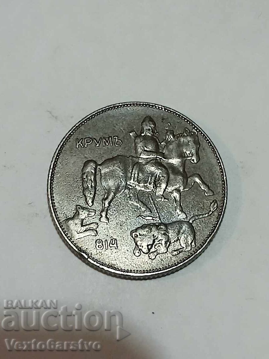 Монета-5 лева 1941г.--------4 с цена € 24.99 | 48.88 лв. Монета-5 лева 1941г.--------4 с цена € 24.99 | 48.88 лв.
