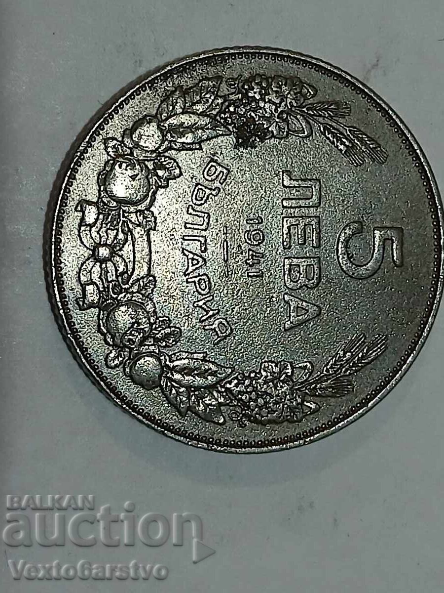 Аукцион Монета-5 лева 1941г.--------4 Аукцион Монета-5 лева 1941г.--------4