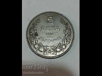 Монета-5 лева 1941г.--------4