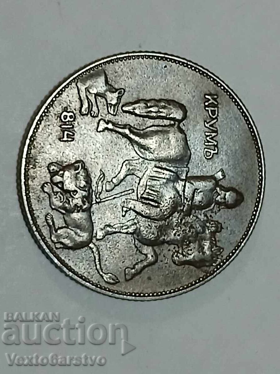 Livrarea Monedă-5 leva 1941--------5 Livrarea Monedă-5 leva 1941--------5