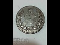 Monedă-5 leva 1941--------5