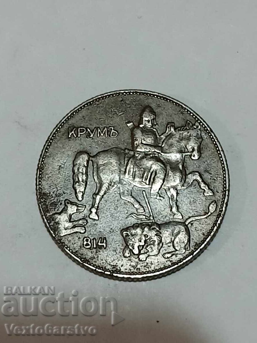 Монета-5 лева 1941г.--------6 с цена € 24.99 | 48.88 лв. Монета-5 лева 1941г.--------6 с цена € 24.99 | 48.88 лв.