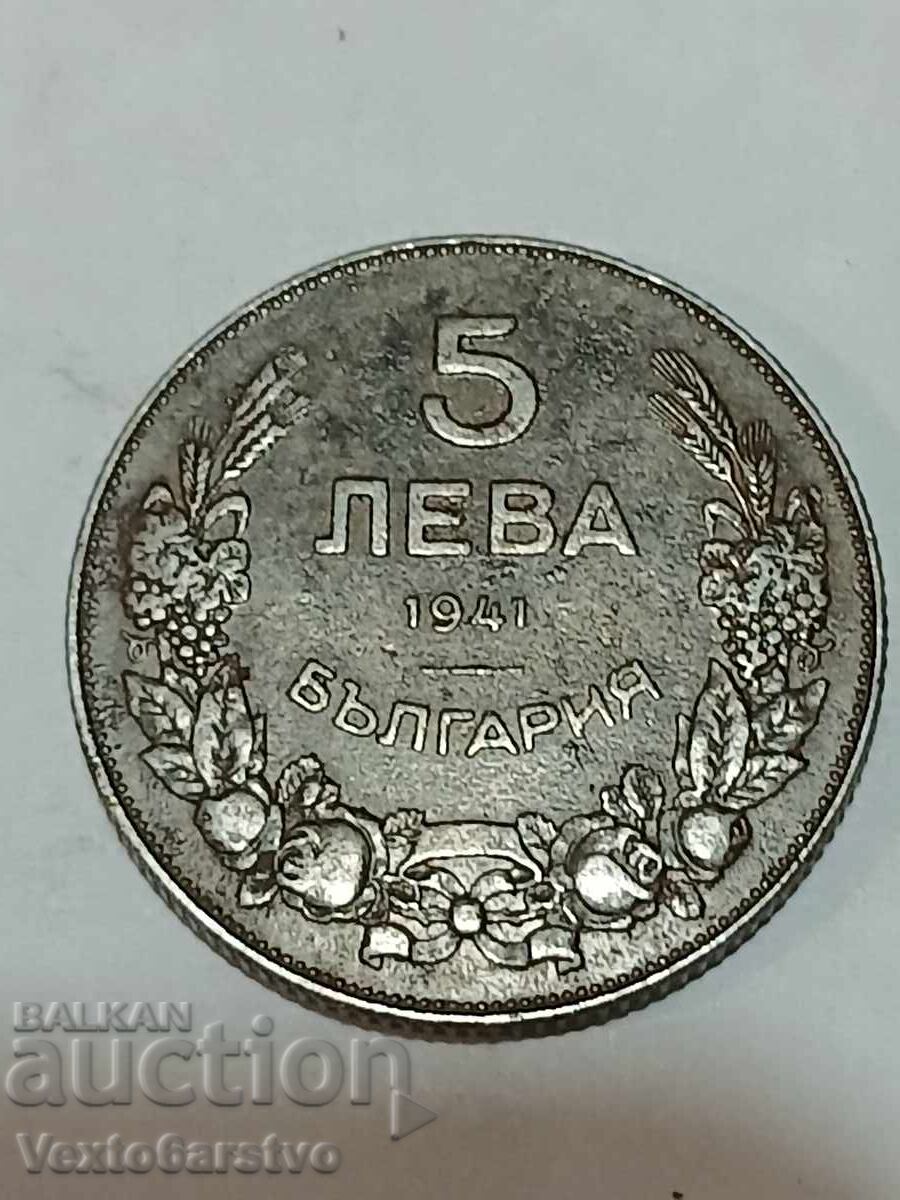 Монета-5 лева 1941г.--------6 Монета-5 лева 1941г.--------6