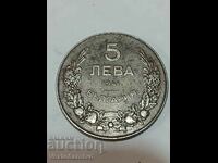Монета-5 лева 1941г.--------6