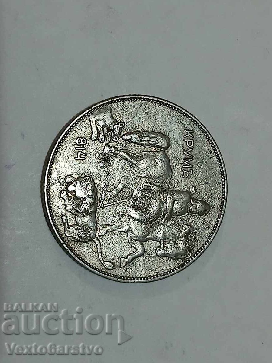 Доставка на Монета-5 лева 1941г.--------7 Доставка на Монета-5 лева 1941г.--------7