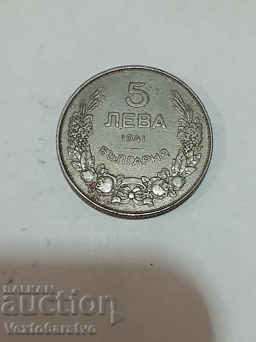 Монета-5 лева 1941г.--------7 Монета-5 лева 1941г.--------7