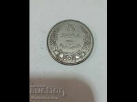 Монета-5 лева 1941г.--------7