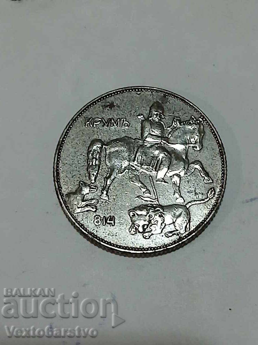 Монета-5 лева 1941г.--------8 с цена € 24.99 | 48.88 лв. Монета-5 лева 1941г.--------8 с цена € 24.99 | 48.88 лв.