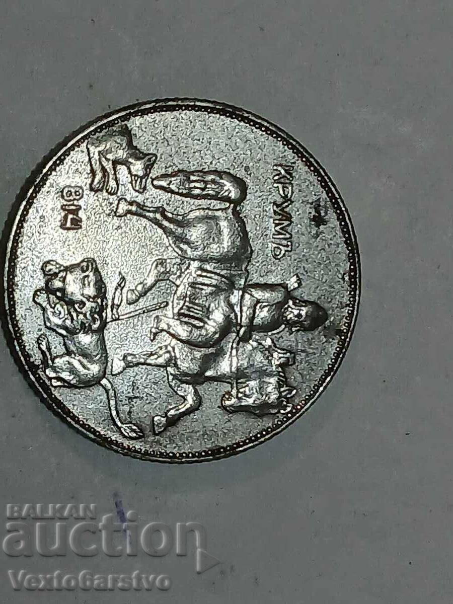Доставка на Монета-5 лева 1941г.--------8 Доставка на Монета-5 лева 1941г.--------8