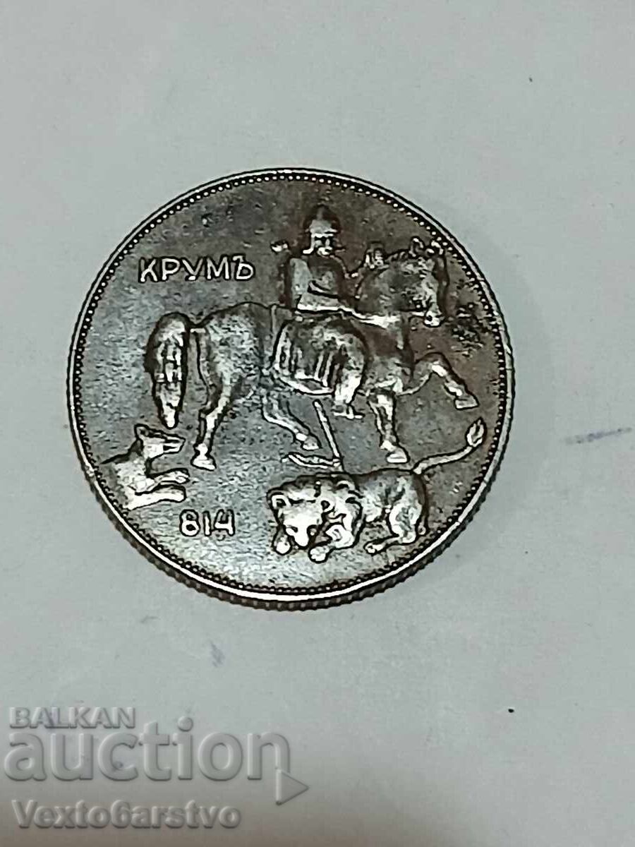 Монета-5 лева 1941г.--------9 с цена € 24.99 | 48.88 лв. Монета-5 лева 1941г.--------9 с цена € 24.99 | 48.88 лв.