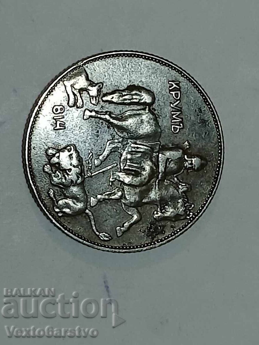 Доставка на Монета-5 лева 1941г.--------9 Доставка на Монета-5 лева 1941г.--------9