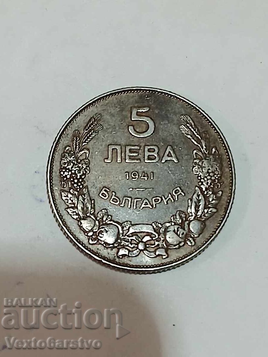 Монета-5 лева 1941г.--------9 Монета-5 лева 1941г.--------9