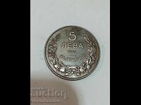 Монета-5 лева 1941г.--------9