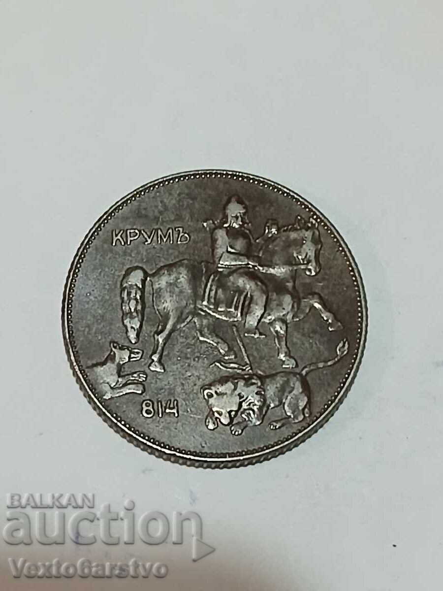 Монета-5 лева 1941г.--------10 с цена € 44.99 | 87.99 лв. Монета-5 лева 1941г.--------10 с цена € 44.99 | 87.99 лв.