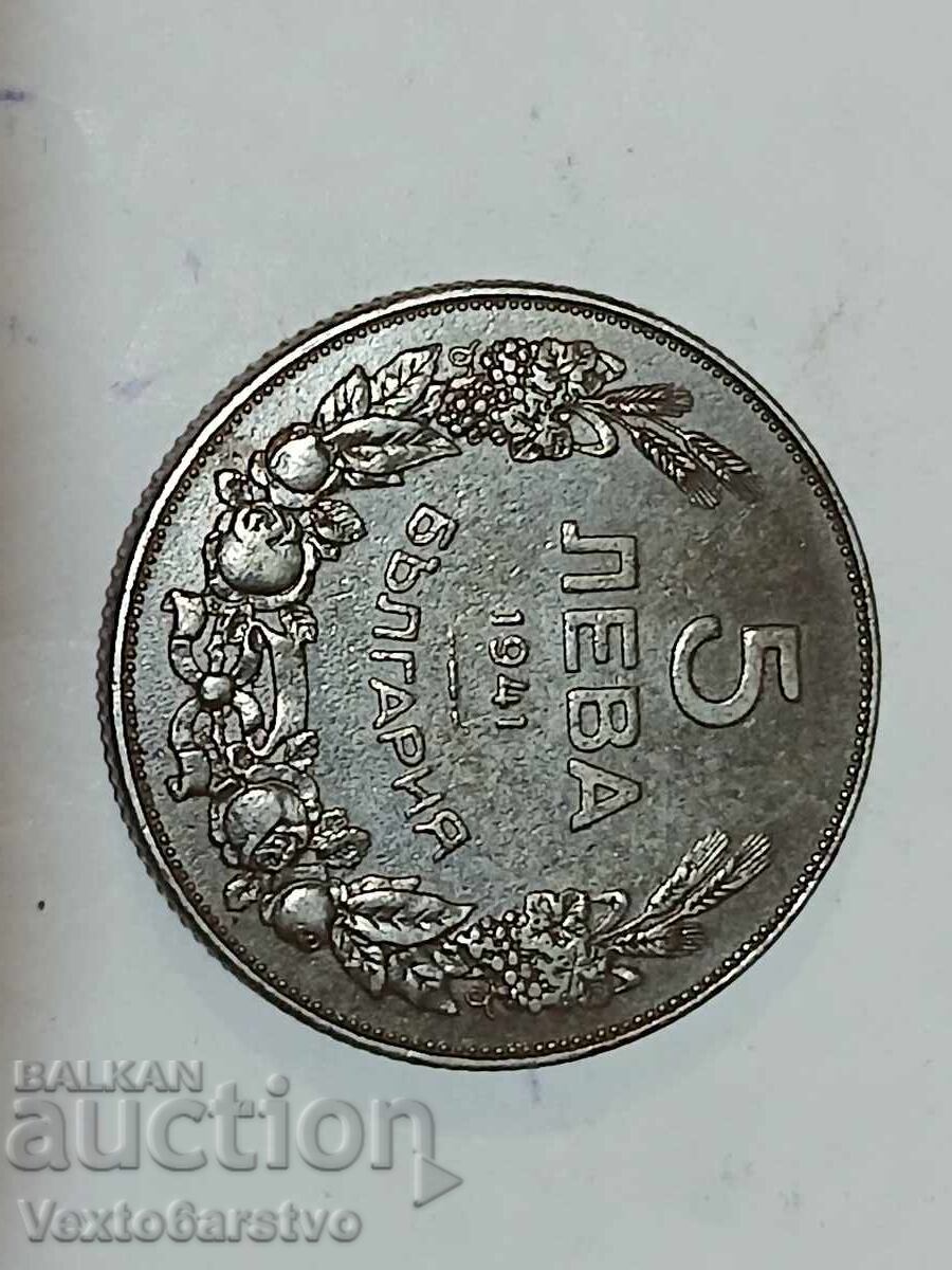 Аукцион Монета-5 лева 1941г.--------10 Аукцион Монета-5 лева 1941г.--------10