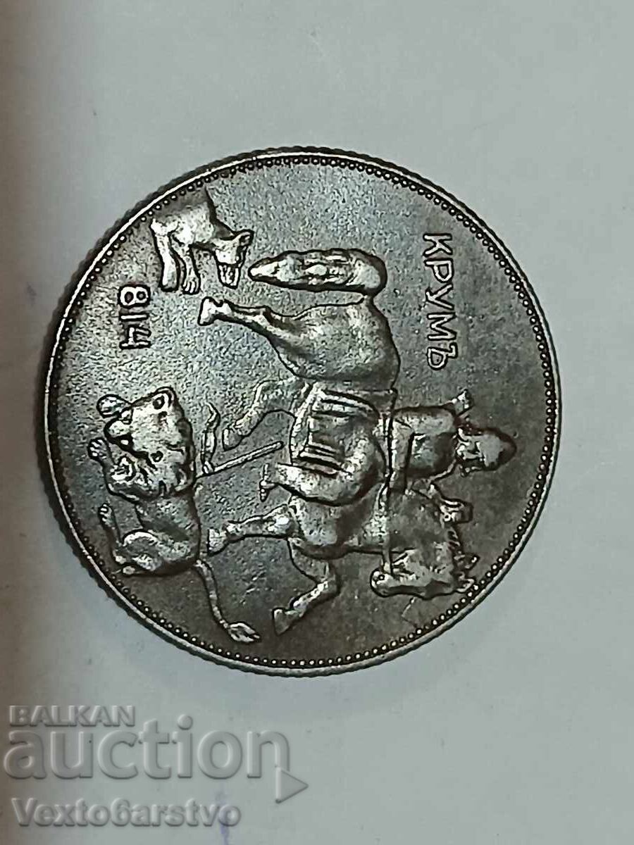Доставка на Монета-5 лева 1941г.--------10 Доставка на Монета-5 лева 1941г.--------10