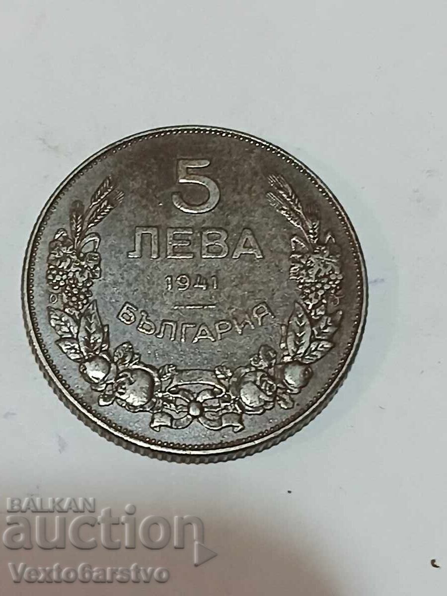 Монета-5 лева 1941г.--------10 Монета-5 лева 1941г.--------10