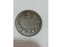 Монета-5 лева 1941г.--------10