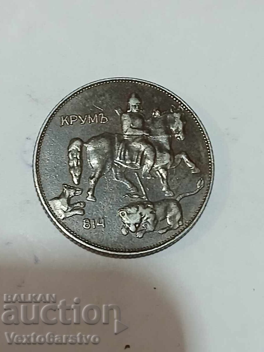 Монета-5 лева 1941г.--------11 с цена € 44.99 | 87.99 лв. Монета-5 лева 1941г.--------11 с цена € 44.99 | 87.99 лв.