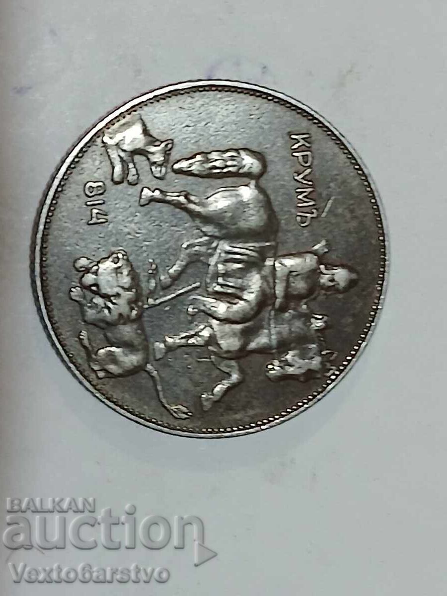 Доставка на Монета-5 лева 1941г.--------11 Доставка на Монета-5 лева 1941г.--------11