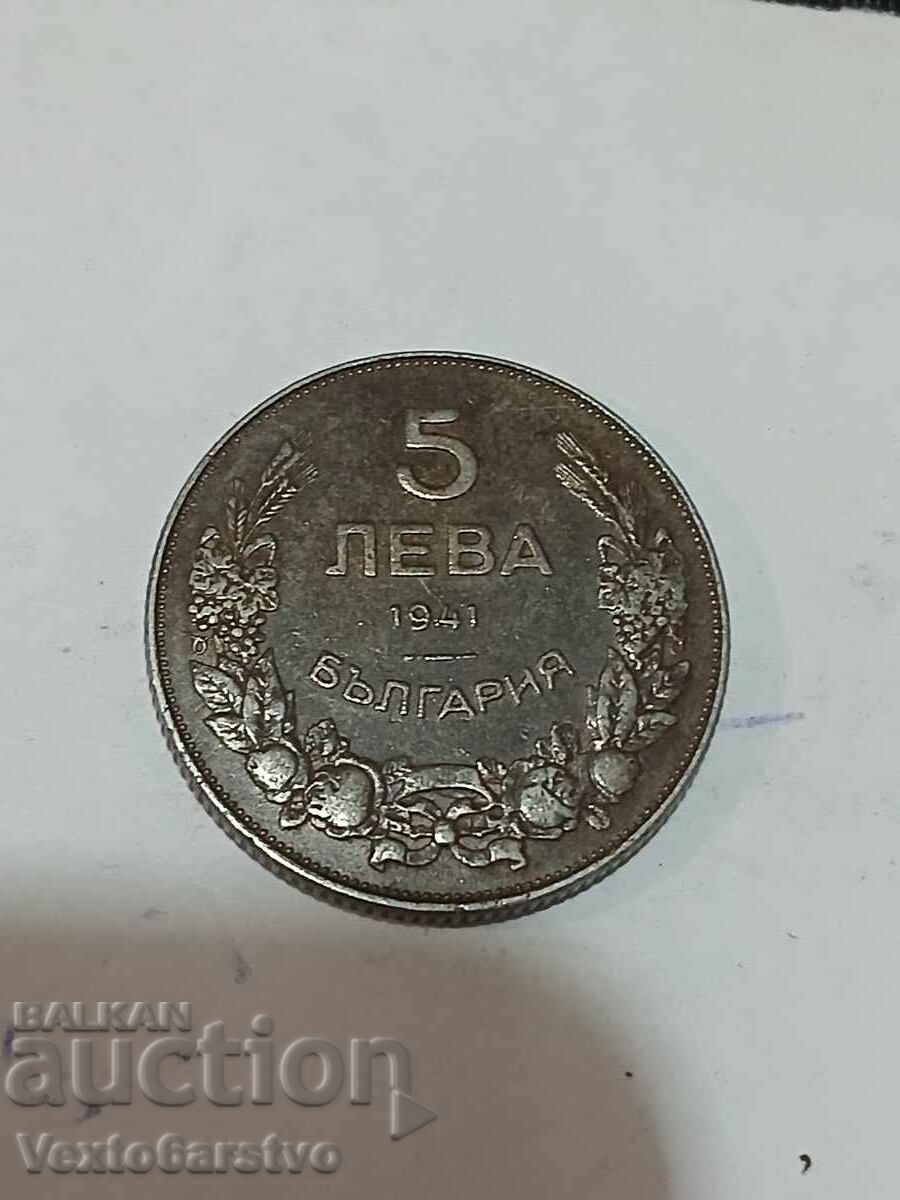 Монета-5 лева 1941г.--------11 Монета-5 лева 1941г.--------11
