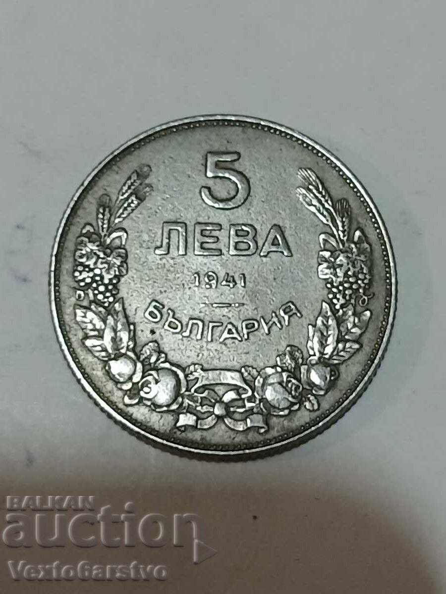 Монета-5 лева 1941г.--------12 Монета-5 лева 1941г.--------12