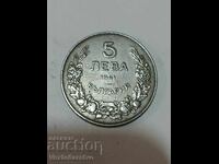 Монета-5 лева 1941г.--------12