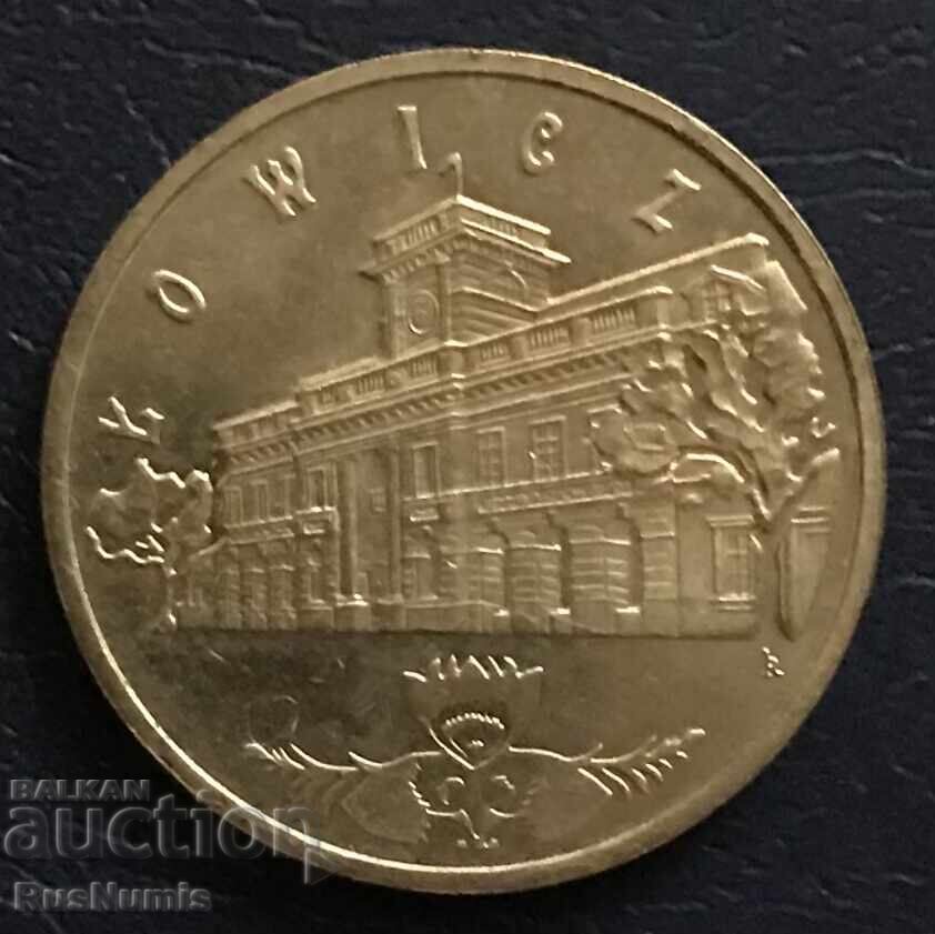 Πολωνία. 2 ζλότι 2008. Λόβιτς