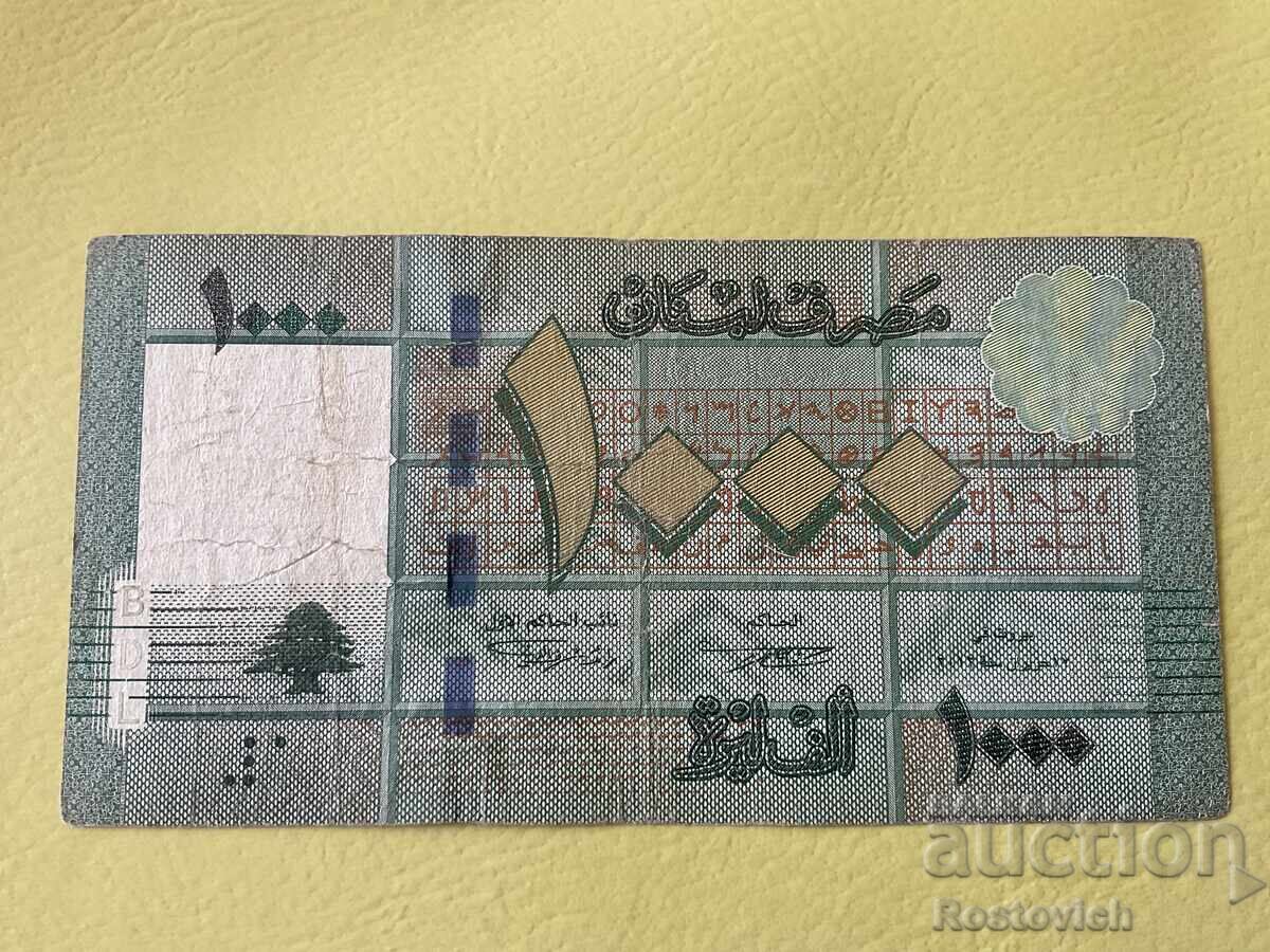 Lebanon 1000 Livres 2017 with price € 0.69 | 1.35 BGN