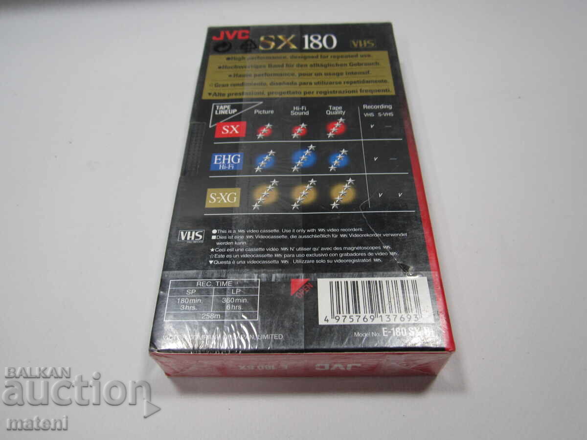 ВИДЕОКАСЕТА JVC НОВА с цена € 3.00 | 5.87 лв. ВИДЕОКАСЕТА JVC НОВА с цена € 3.00 | 5.87 лв.