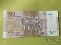 Мароко 100 дирхама 2012 г.