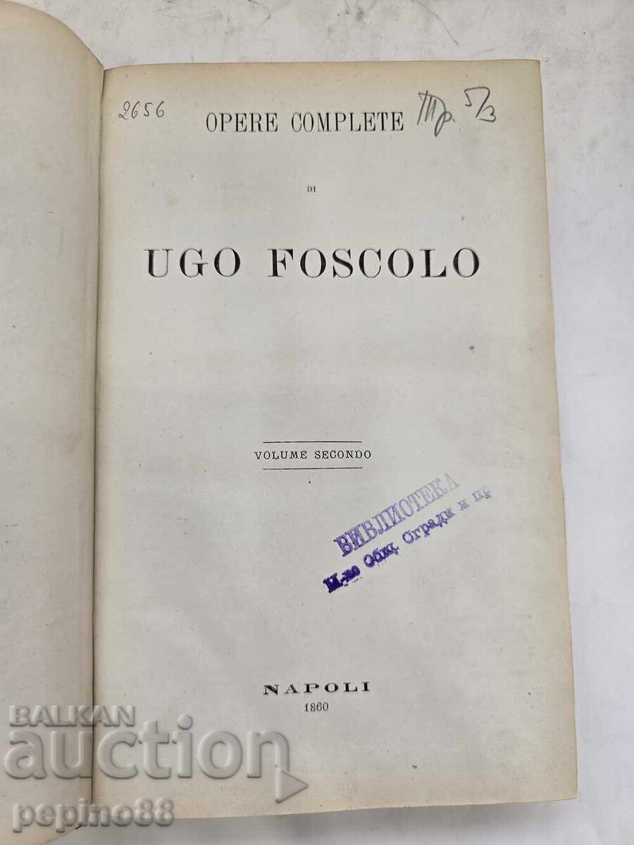 Ugo Foscolo – Complete Works, Vol. 2 (Italy, Naples 1860) Ugo Foscolo – Complete Works, Vol. 2 (Italy, Naples 1860)