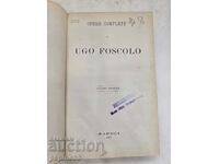 Ugo Foscolo – Complete Works, Vol. 2 (Italy, Naples 1860)