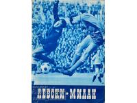 Football program Levski - Milan 1967