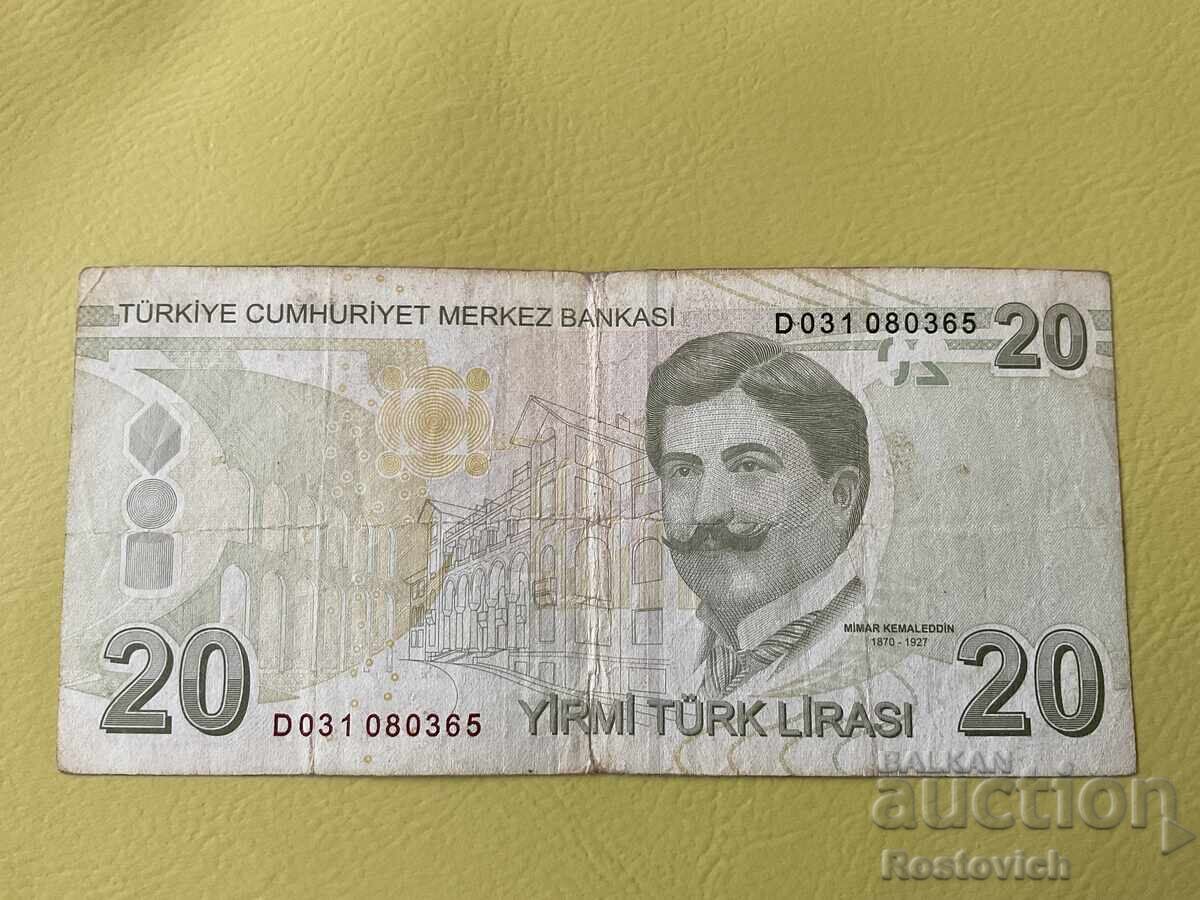 Turkey 20 Lira 2009 with price € 1.00 | 1.96 BGN