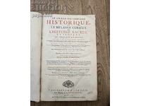 Антик.книга от 1702 Le Grand Dictionnaire Historique Том 4