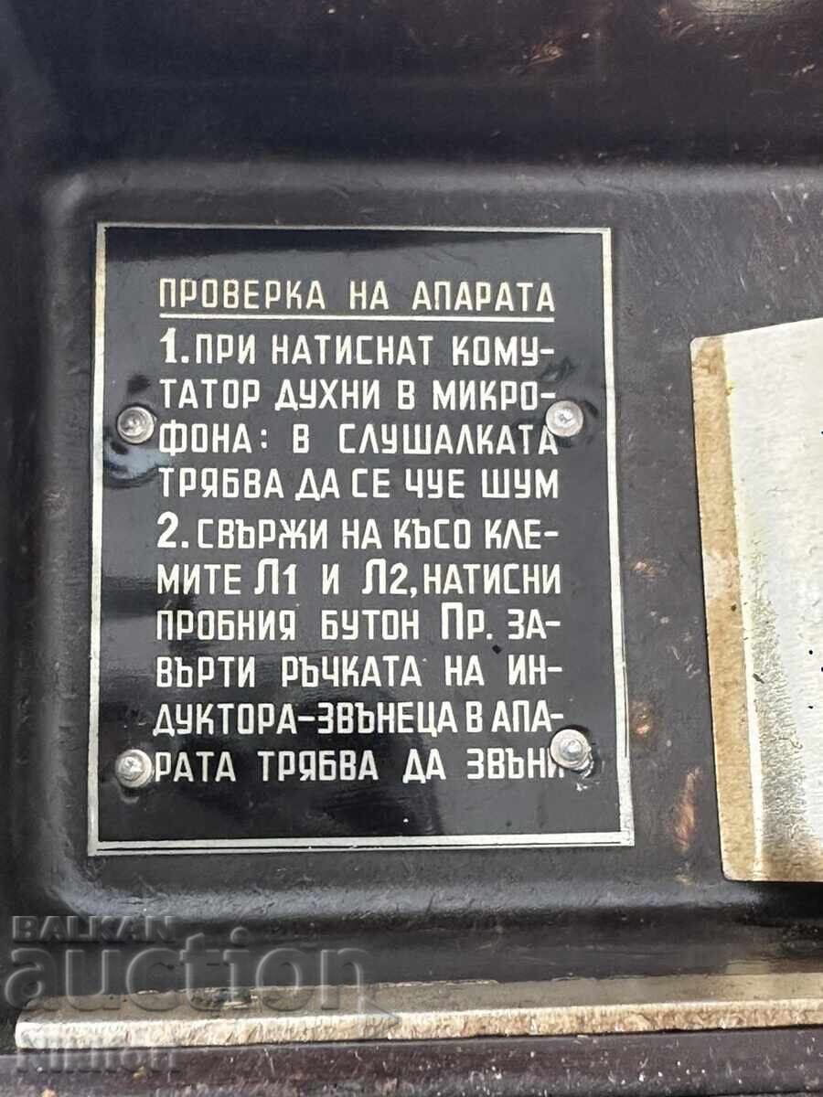 Soviet Military Field Telephone TAI-43 1952 - 7 Soviet Military Field Telephone TAI-43 1952 - 7
